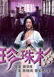 激情深爱